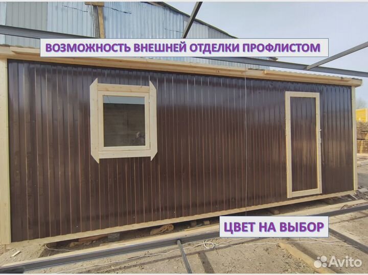 Дачный хозблок