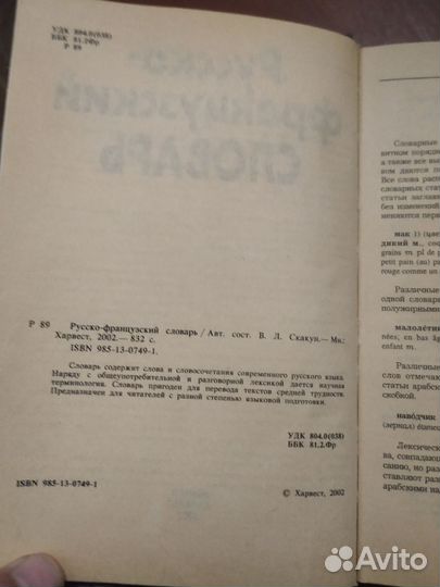 Учебник