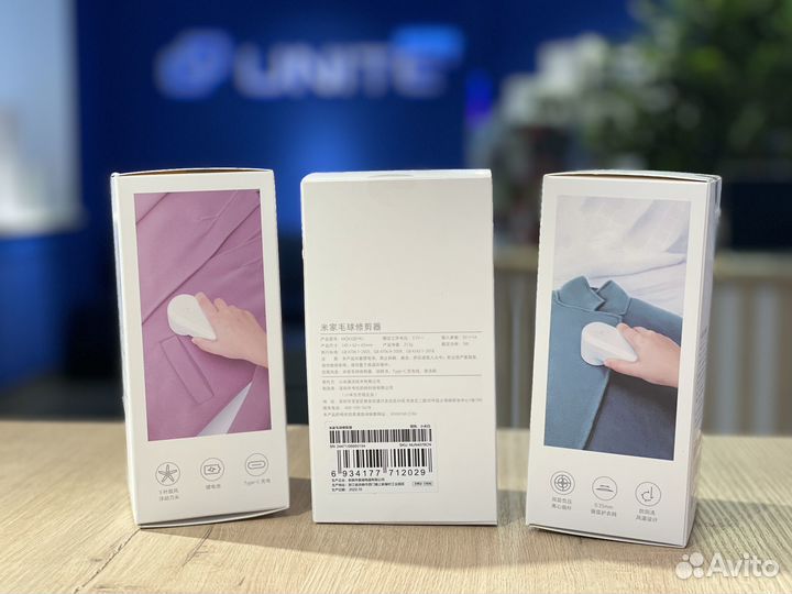 Машинка для удаления катышек Xiaomi