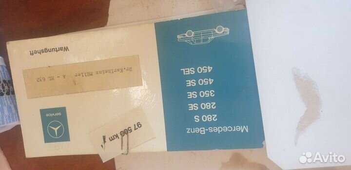 Сервисная книжка Mercedes w116 середина 1970х