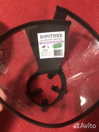 Воротник для животных