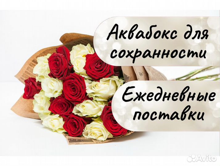 Букет 15 роз