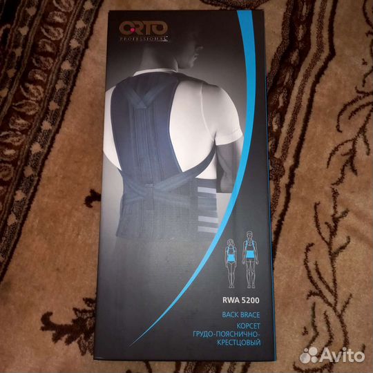 Корректор осанки