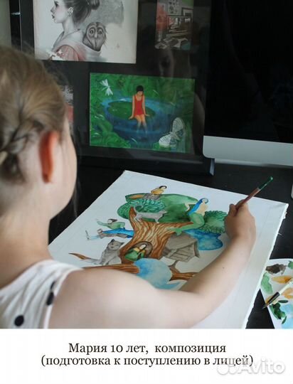 Репетитор изо: рисование, лепка, моделирование