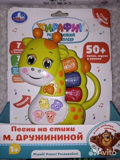 Развивающие игрушки от 0+, 1