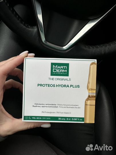 Martiderm ампулы 30шт