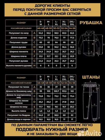 Спортивный костюм мужской черный плюш