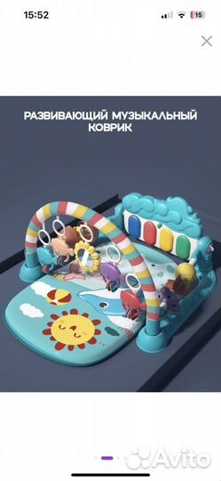 Развивающий коврик с пианино и погремушками новый