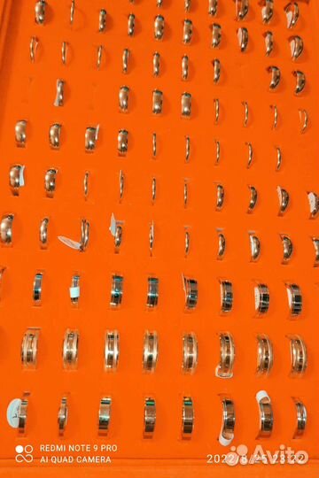 Обручальные кольца