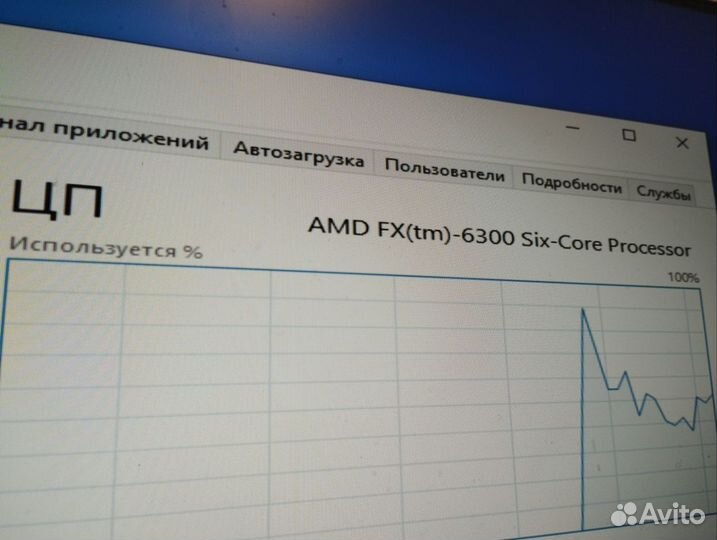 Игровой пк AMD 6 ядер+RX560 4 гига