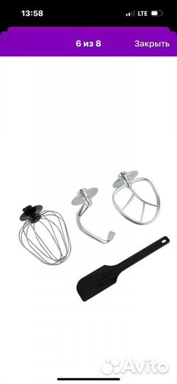 Миксер кухонный планетарный Vitek