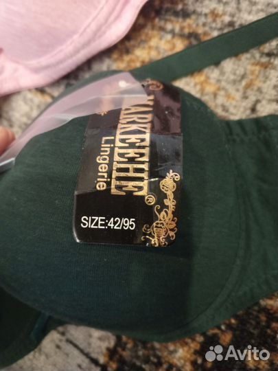 Бюстгалтер