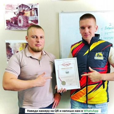 Готовый бизнес: аренда спецтехники. Без опыта