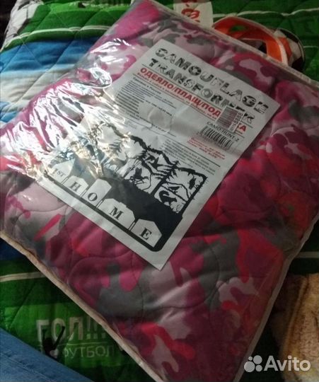 Плед универсальный