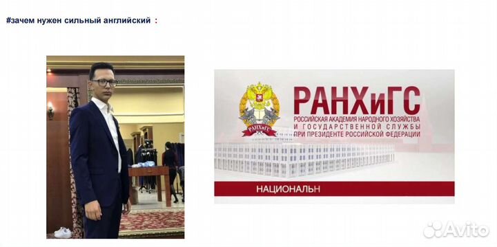 Репетитор по английскому языку ОГЭ ЕГЭ