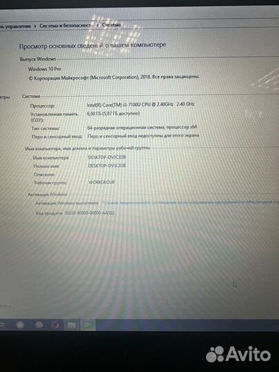 Ноутбук Acer Aspire E17 (полный комплект)