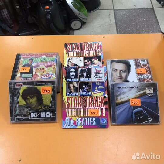 Диски с музыкой