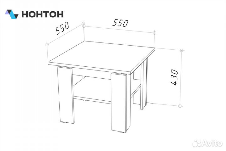 Стол журнальный Stern 550 дуб сонома