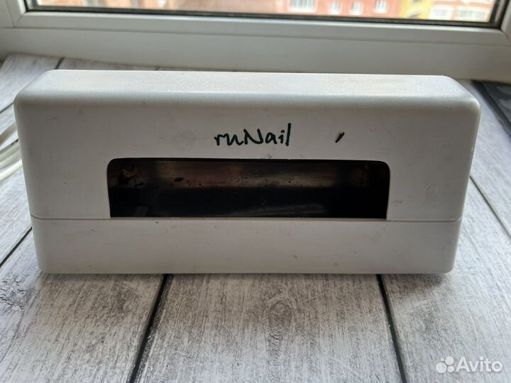 Punail Уф лампа для ногтей