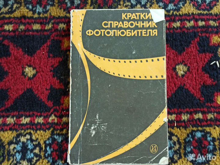 Книги СССР
