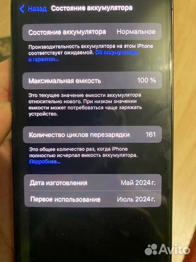 iPhone 15 Pro, 256 ГБ