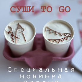 Бенто Суши to go