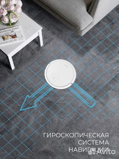 Новый Робот пылесос coolfort cf 3205