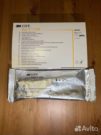 Relyx u200 11 грамм