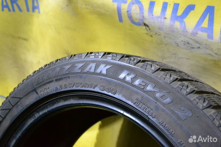 Bridgestone Blizzak Revo2 225/50 R17