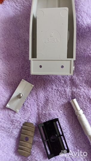 Бритвенный прибор., Сайвер, Винтажный