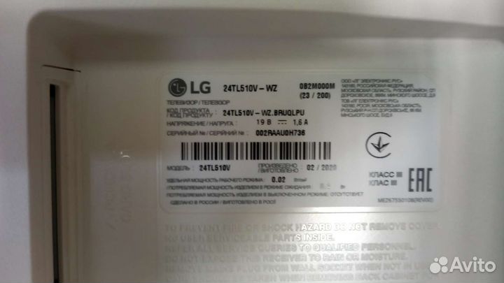 Телевизор LG