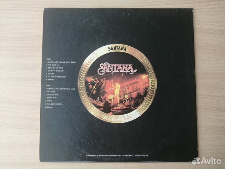 LP Santana 