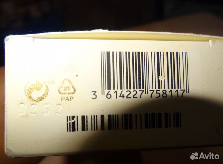 Парфюм Gucci Guilty pour femme оригинал