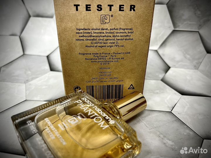 Paco rabanne phantom духи мужские