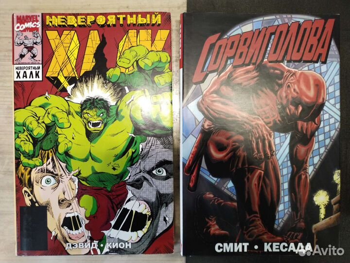 Ашет коллекция Marvel