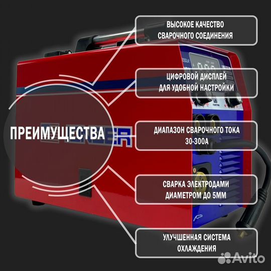 Полуавтомат Сварочный jonser 300QX с проволокой