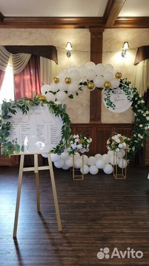 Свадебная фотозона, мольберт, номерки на столы