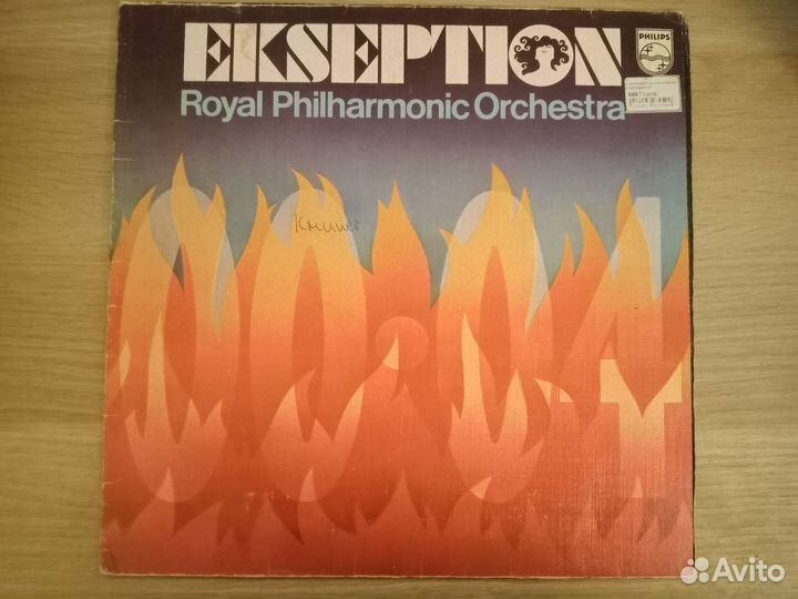 Винил. Грампластинки