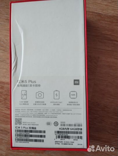 Xiaomi Redmi 5 Plus, 4/64 ГБ