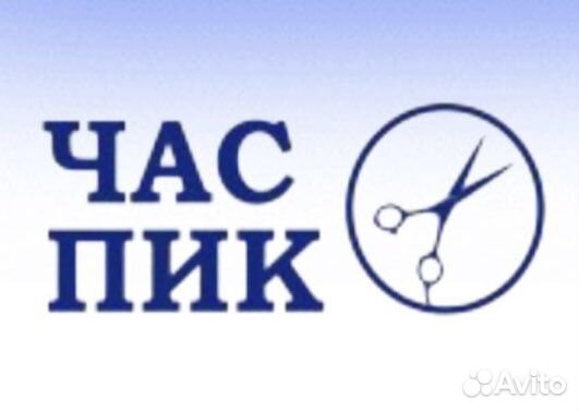 Парикмахер универсал