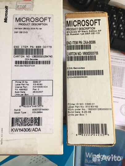 Шикарные вещи для коллекции в упаковке, не вскрыто