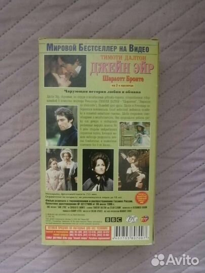 Фильмы на VHS. Кассеты VHS