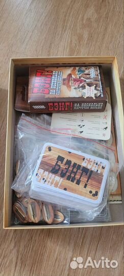 Настольная игра Бэнг