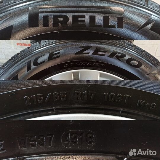 Колеса в сборе Skoda 215/65 R17