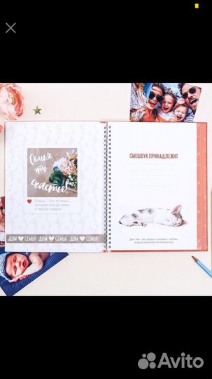 Фотоальбом- смешбук