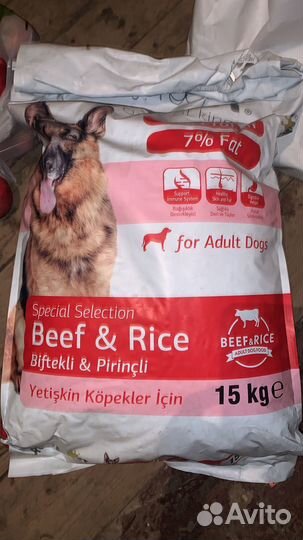 Сухой корм для собак