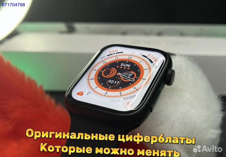 Apple Watch Series 8 «X8 Pro»