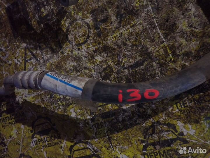 Трубка кондиционера для Hyundai i30 2012-2017