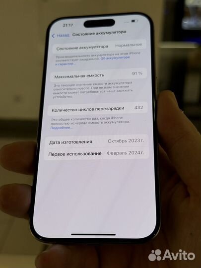 iPhone 15 Pro, 128 ГБ