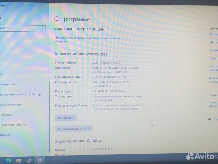 Ноутбук HP